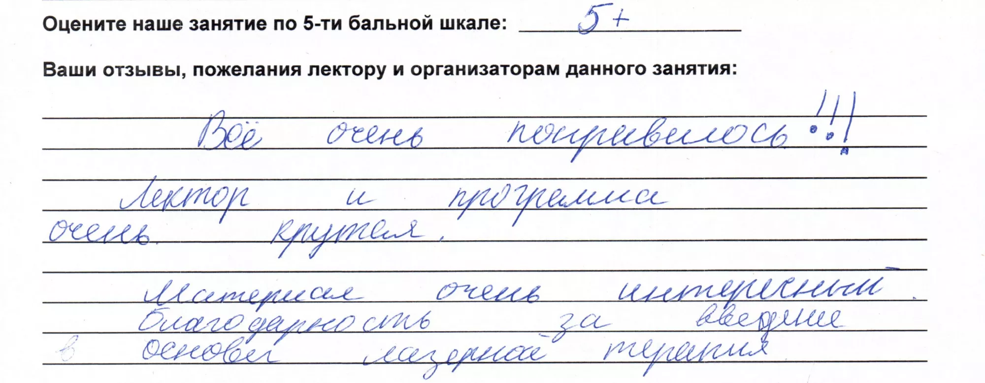 Давид Тигранович (Москва)