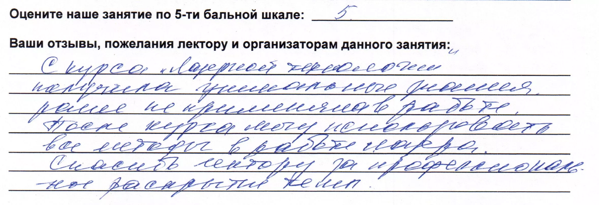 Екатерина Валерьевна (Якутск)