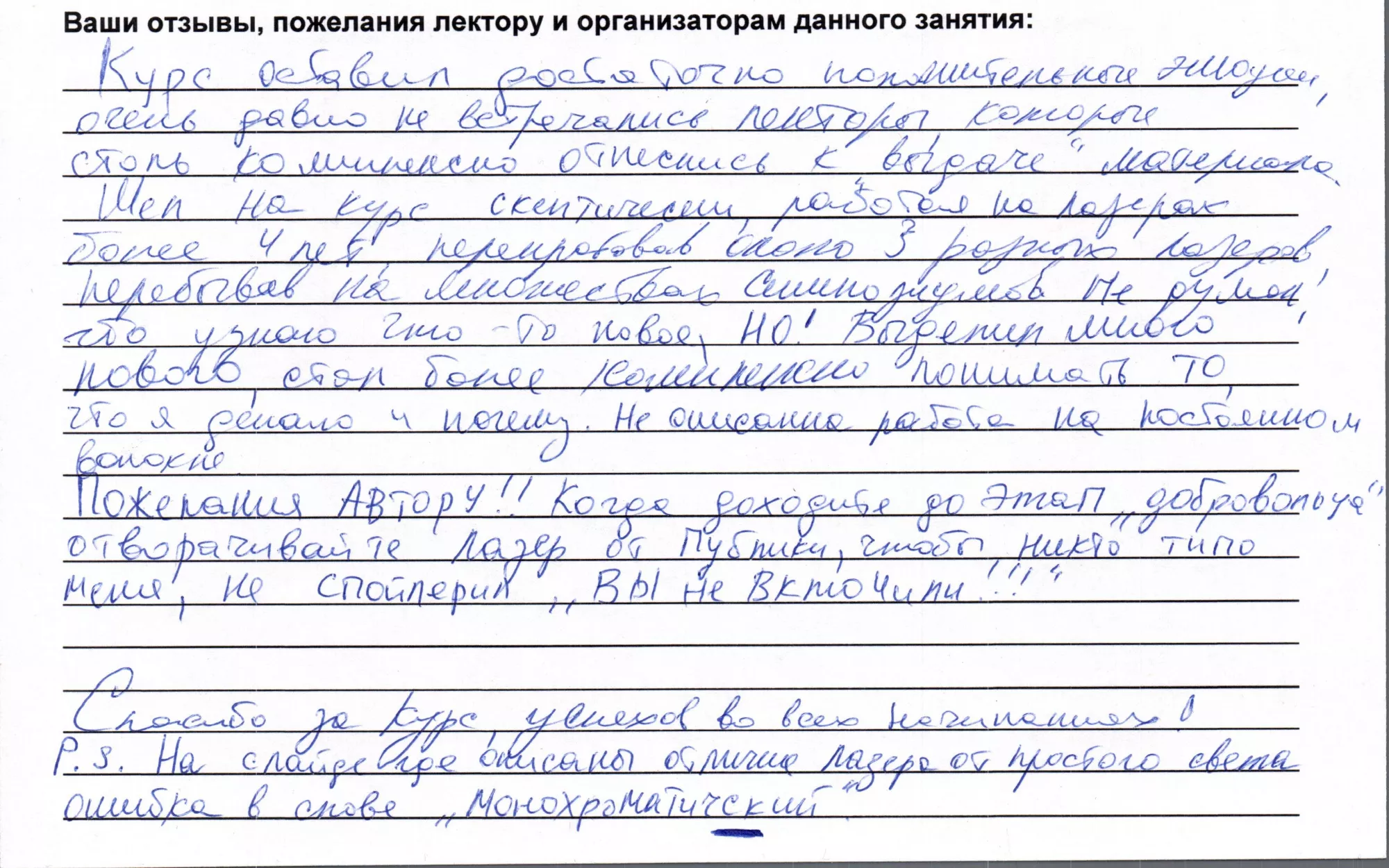 Лирон Альбертович (Москва)