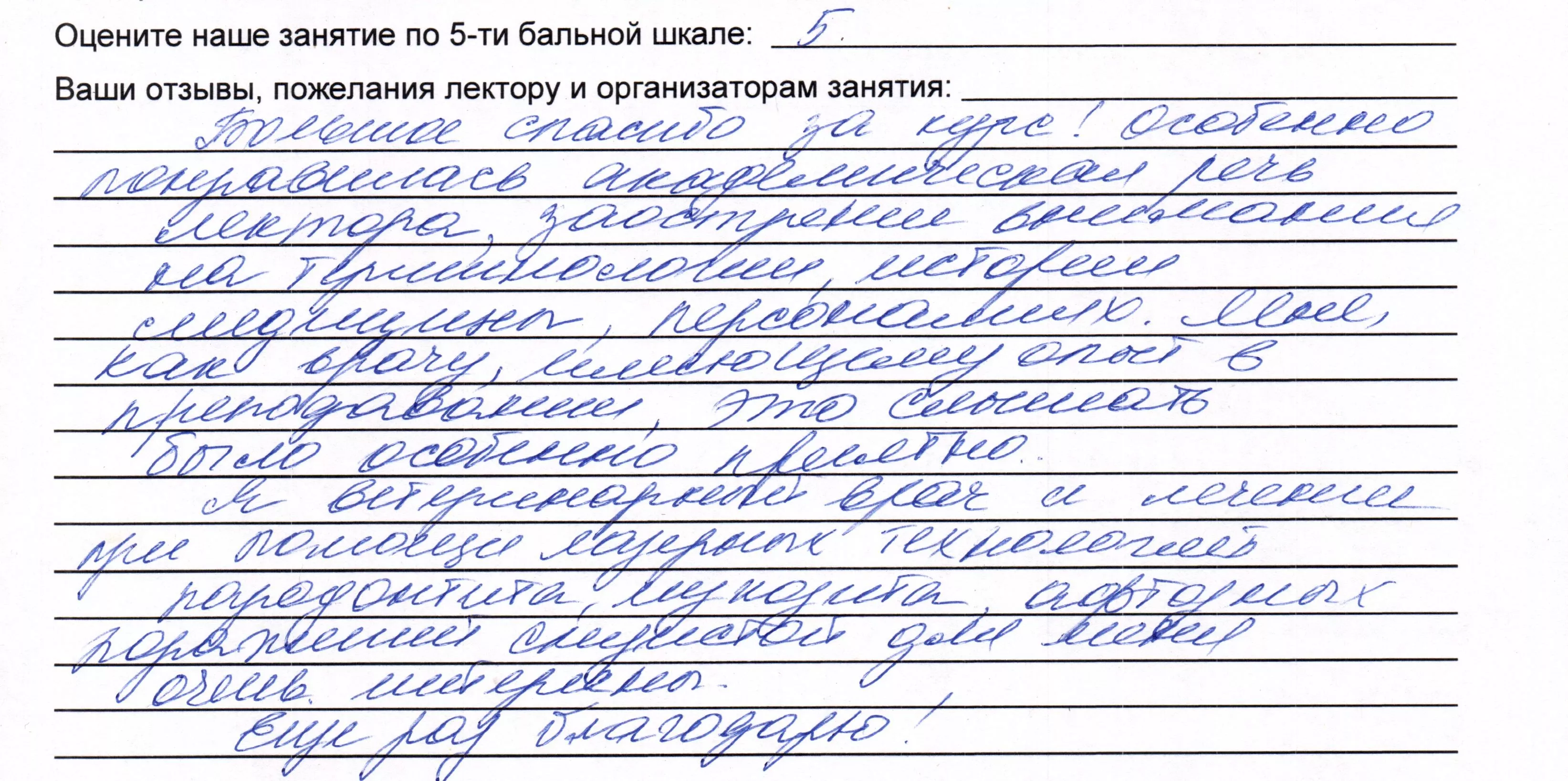 Наталья Валентиновна (Зеленоград)