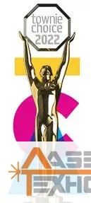 Очередная награда лазеров серии PICASSO!