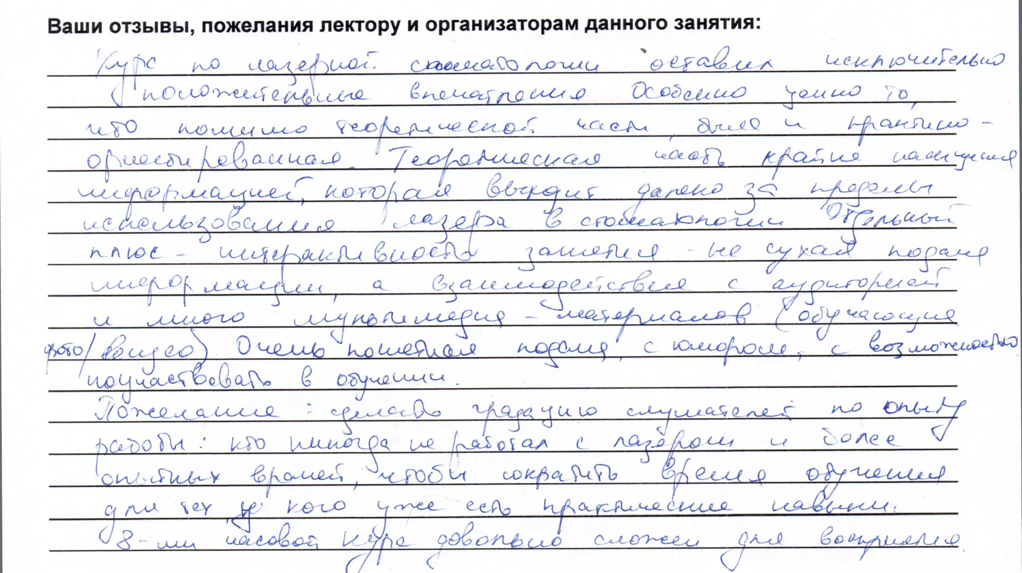  Ирина Дмитриевна (Москва)