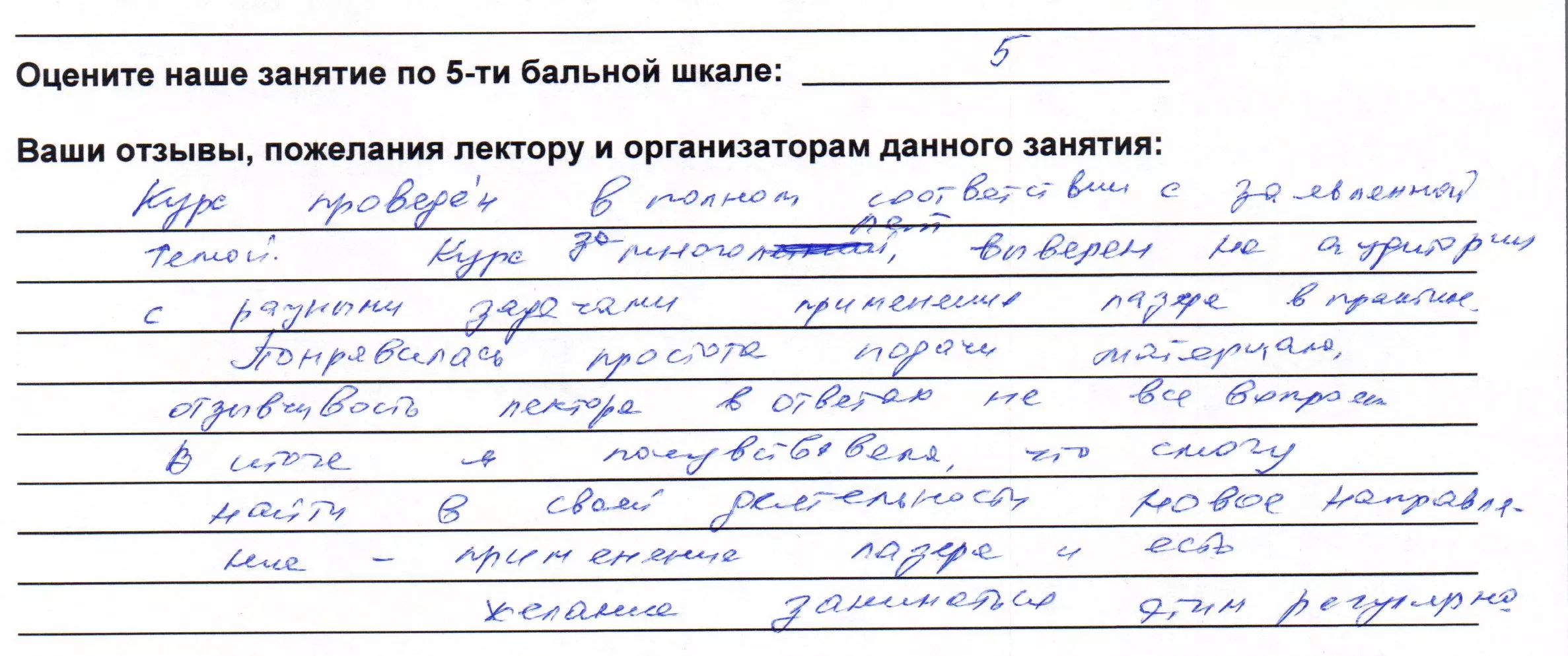 Алина Юрьевна (Нижний Новгород)