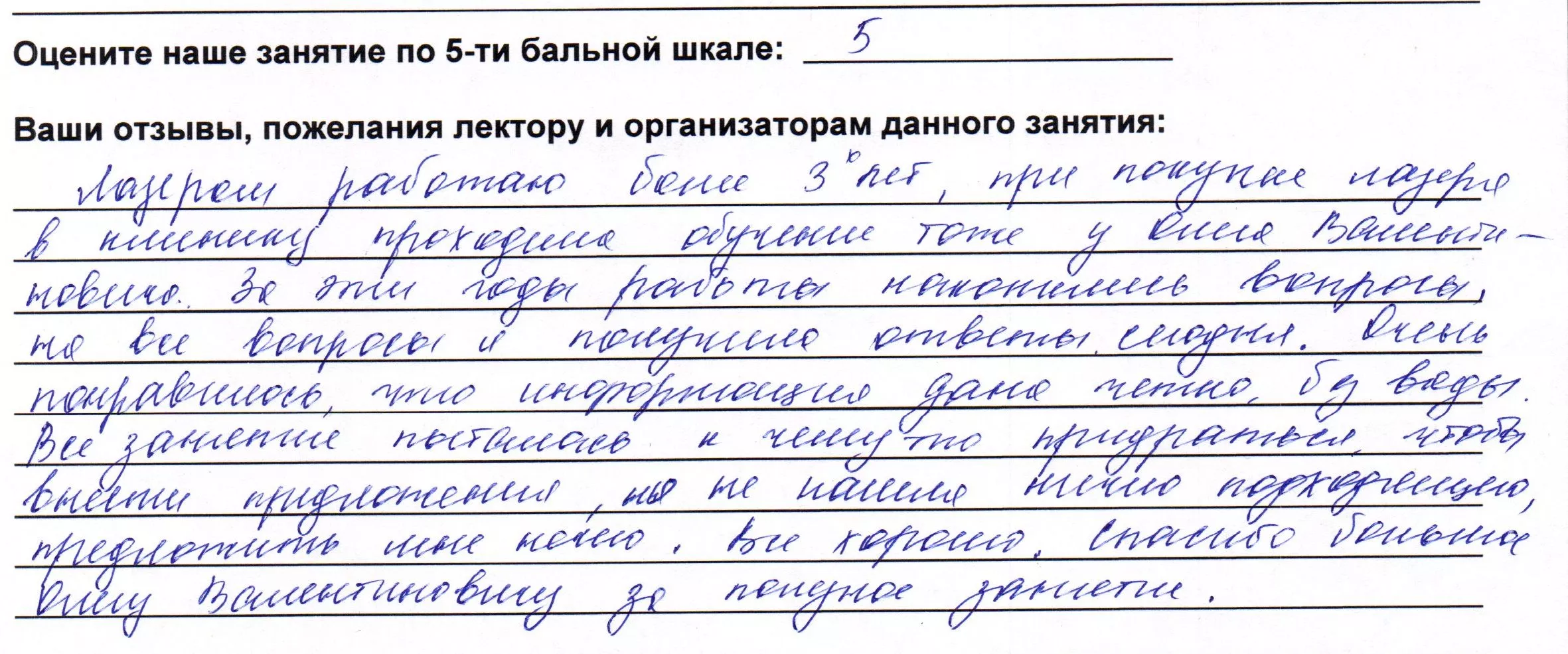 Наталья Евгеньевна (Ижевск)