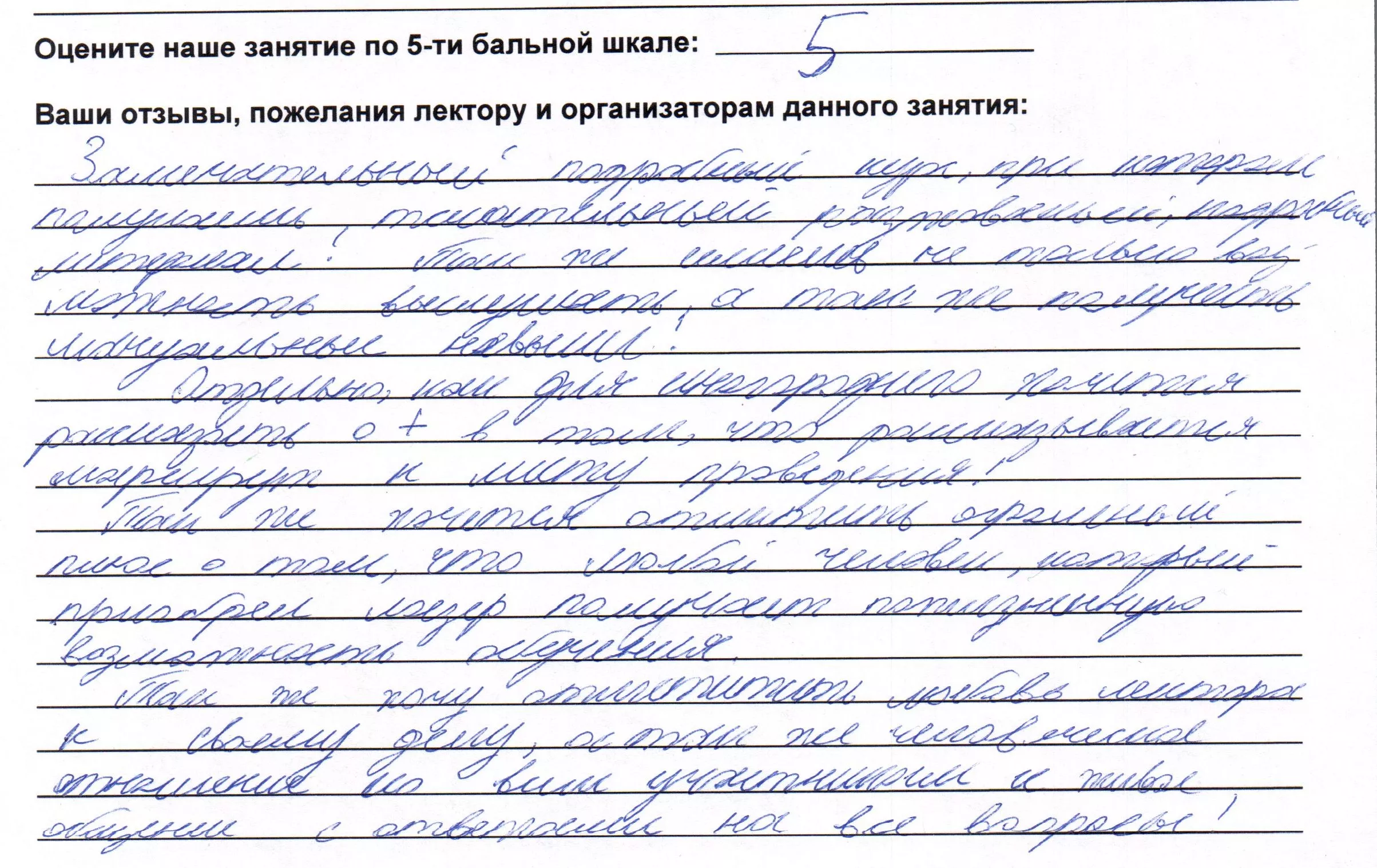 Григорий Александрович (Рязань)