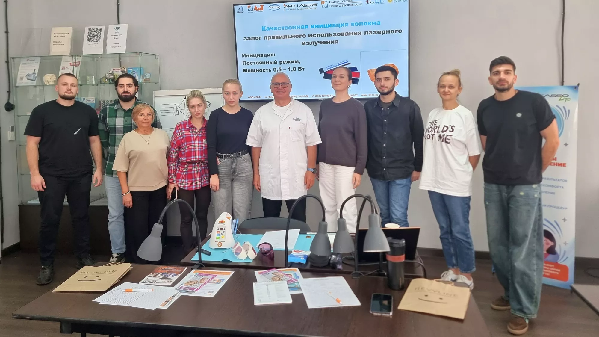 Курс Лазерная Стоматология