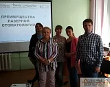 15.09.18 г. Тула Лазерная Стоматология 